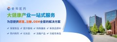進(jìn)口保健食品備案證明性文件如何出具？