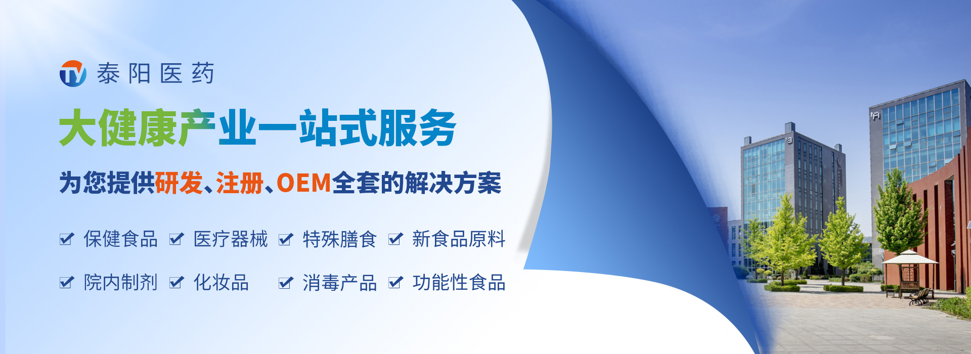 保健食品注冊申報資料存在問(wèn)題分析