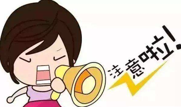 保健食品技術(shù)要求有哪些常見(jiàn)問(wèn)題及注意事項？