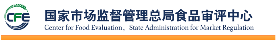 2021年03月17日保健食品批件(決定書(shū))待領(lǐng)取信息