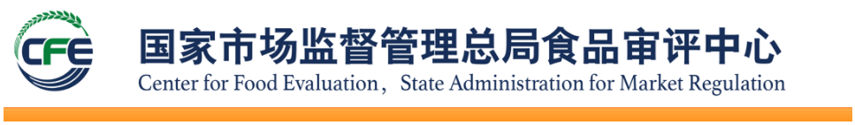 2021年04月06日保健食品批件(決定書(shū))待領(lǐng)取信息