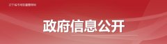 遼寧省在產(chǎn)在售“無(wú)有效期和無(wú)產(chǎn)品技術(shù)要求”